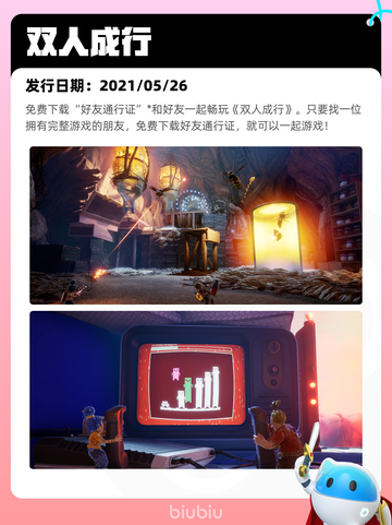 6月15日Steam热销游戏榜更新啦！🎉截图9