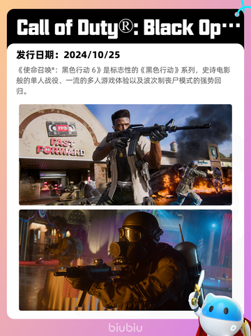 8月2日Steam热销游戏榜出炉🎮截图4