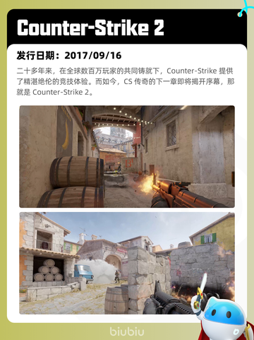 5月13日Steam热销游戏榜更新啦🎉截图7