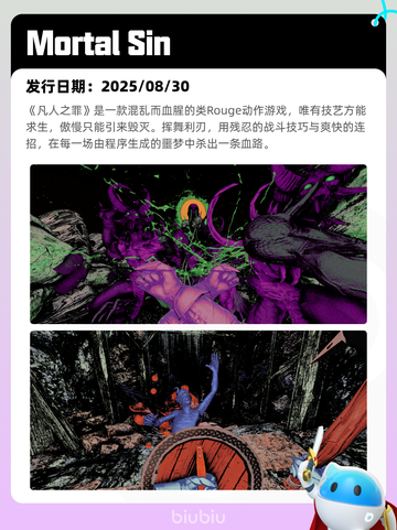 9月1日Steam热销游戏榜出炉🎮截图7