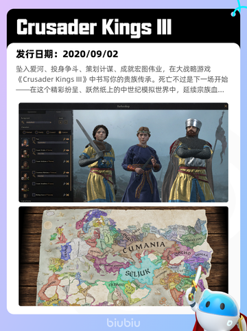 7月25日Steam热销游戏榜新鲜出炉🎮截图4