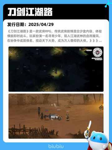4月30日Steam热销游戏榜更新啦🎉截图2
