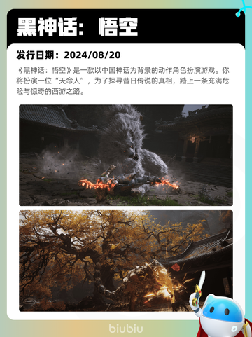 4月19日Steam热销游戏榜更新啦🎉截图3