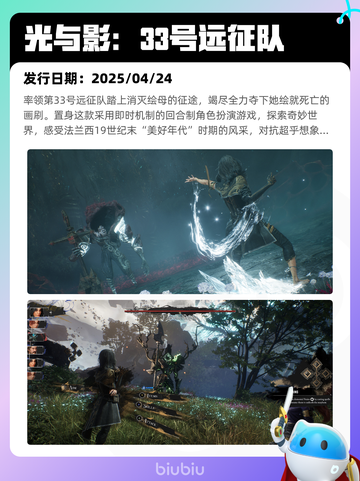 6月30日Steam热销游戏榜更新🎮截图9