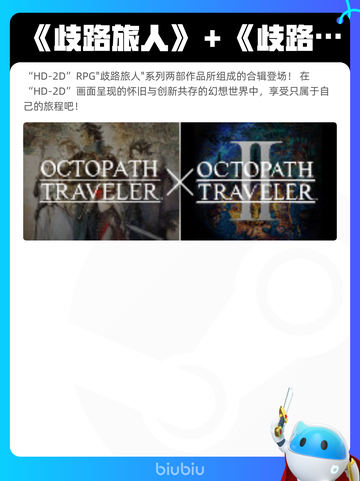 7月26日Steam热销游戏榜更新啦🎮截图4