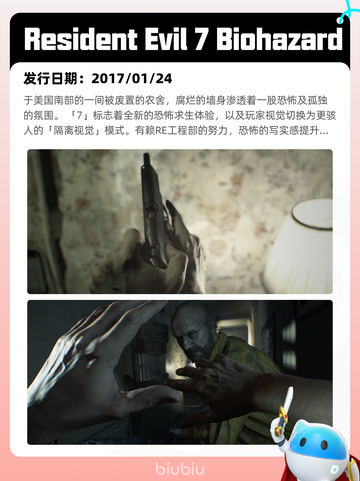 6月13日Steam热销游戏榜更新啦！🔥截图7