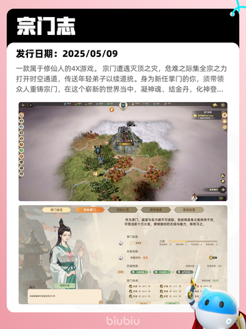 5月15日Steam热销游戏榜更新啦🎉截图8
