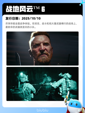 8月10日Steam热销游戏榜新鲜出炉🎮截图9