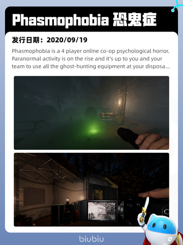 8月13日Steam热销游戏榜更新啦🎮截图8