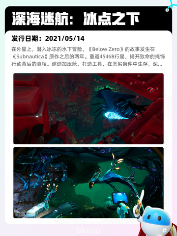 8月18日Steam热销游戏榜更新啦🎮截图2