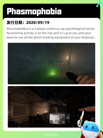 6月12日Steam热销游戏榜更新啦！🔥截图9