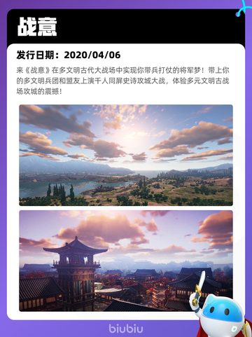 7月15日Steam热销游戏榜更新啦🎮截图3
