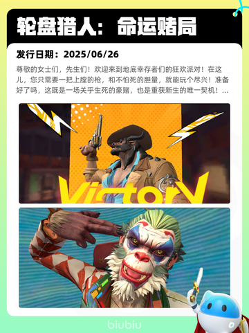 8月24日Steam热销游戏榜新鲜出炉🎮截图8