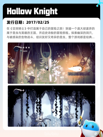 8月29日Steam热销游戏榜更新啦🎮截图2