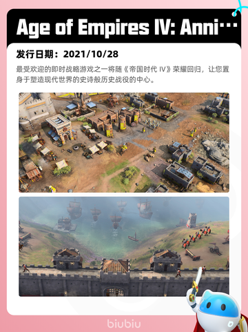8月25日Steam热销游戏榜新鲜出炉🎮截图4