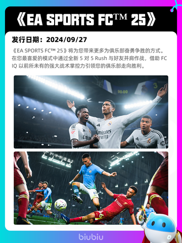 5月5日Steam热销游戏榜更新啦！🎉截图4