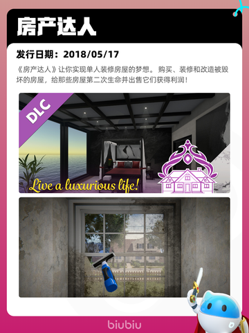 7月1日Steam热销游戏榜新鲜出炉🎮截图6