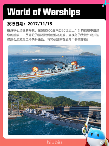 5月15日Steam热销游戏榜更新🔥截图4