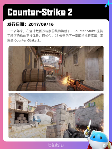 7月5日Steam热销游戏榜更新啦🎮截图5