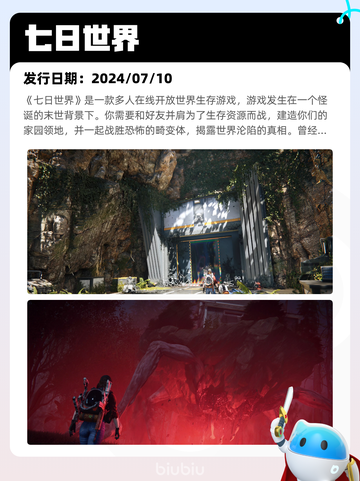 7月13日Steam热销游戏榜更新啦🎮截图2