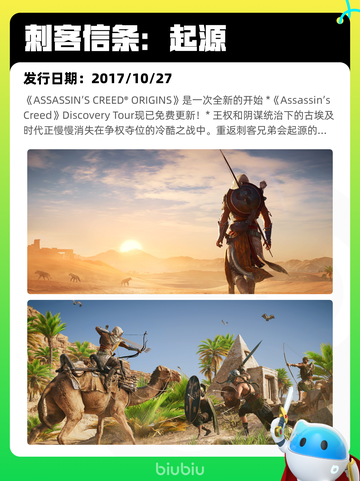 7月15日Steam热销游戏榜更新啦🎮截图3