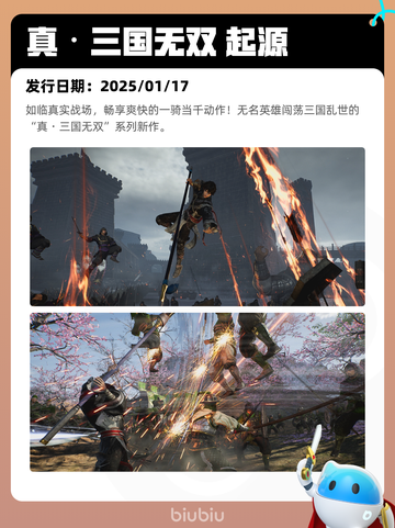5月5日Steam热销游戏榜更新啦！🔥截图8