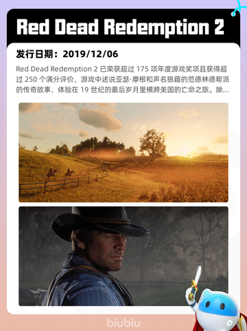 7月8日Steam热销游戏榜更新🎮截图10