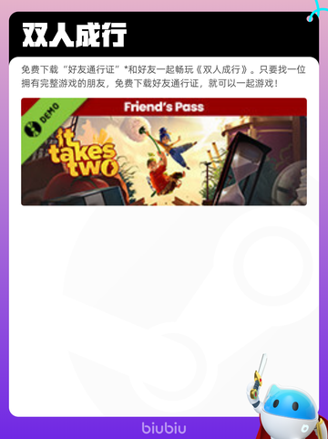 8月15日Steam热销游戏榜更新啦🎮截图9