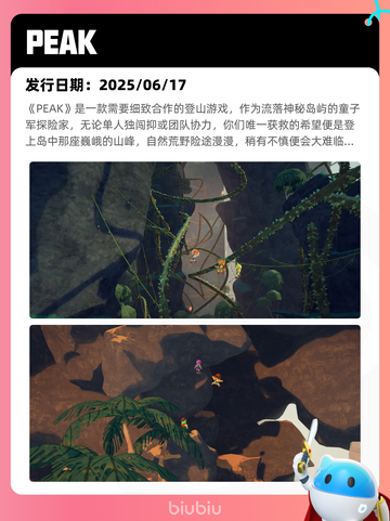 7月15日Steam热销游戏榜出炉🎮截图9