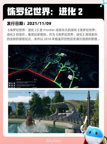 7月14日Steam热销游戏榜更新啦🎮截图10