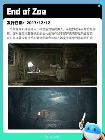 6月15日Steam热销游戏榜更新啦！🎉截图2