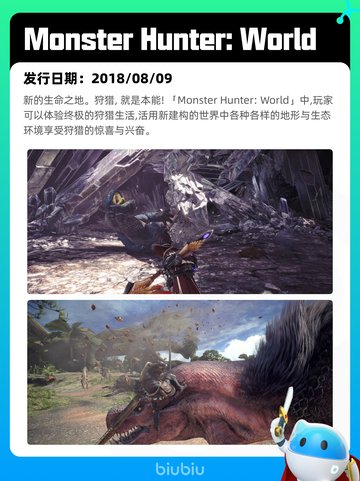 4月28日Steam热销游戏榜更新🔥截图6