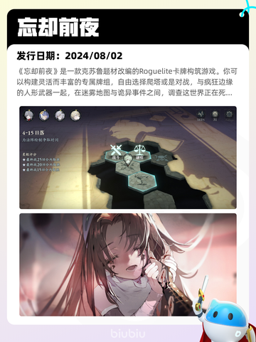 5月27日Steam热销游戏榜更新啦🎉截图2