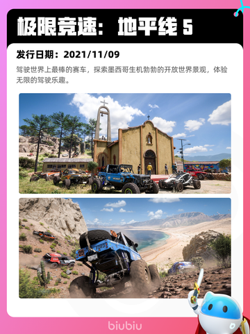 5月1日Steam热销游戏榜🔥截图5