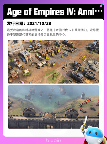 8月26日Steam热销游戏榜新鲜出炉🎮截图5