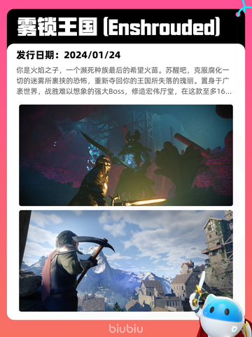 Steam热销游戏榜王国纪元登顶截图10