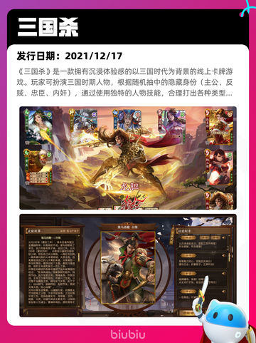 4月8日Steam热销游戏榜更新啦🎉截图9