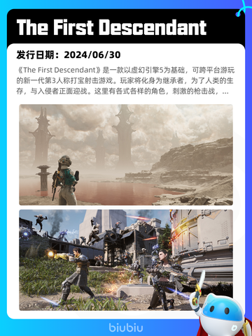 7月26日Steam热销游戏榜更新啦🎮截图2