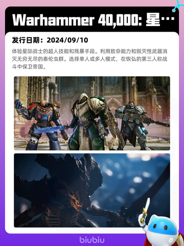 4月21日Steam热销游戏榜更新啦🎉截图6