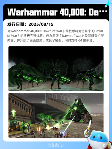 8月16日Steam热销游戏榜更新啦🎮截图5