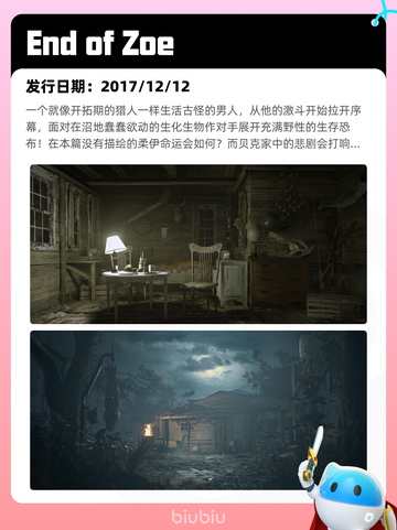 4月27日Steam热销游戏榜更新啦🎉截图8