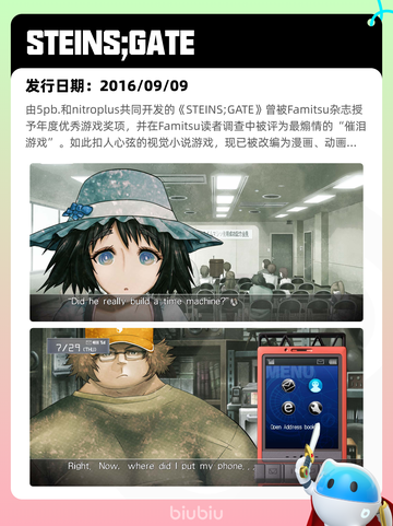 7月5日Steam热销游戏榜新鲜出炉🎮截图8