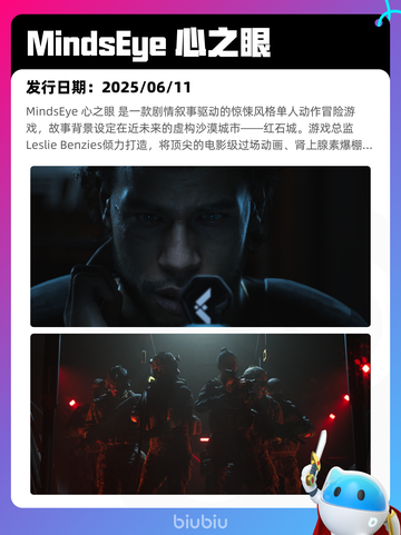 6月10日Steam热销游戏榜更新啦！🔥截图4