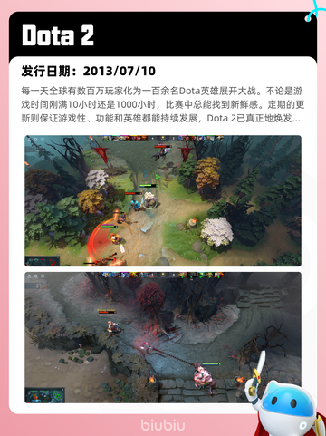 8月25日Steam热销游戏榜新鲜出炉🎮截图10