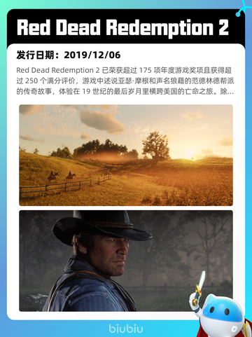 6月30日Steam热销游戏榜新鲜出炉🎮截图3