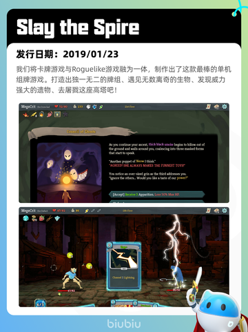 4月24日Steam热销游戏榜更新🔥截图8