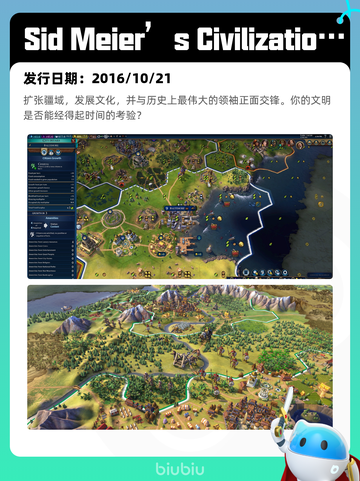 8月11日Steam热销游戏榜更新啦🎮截图5