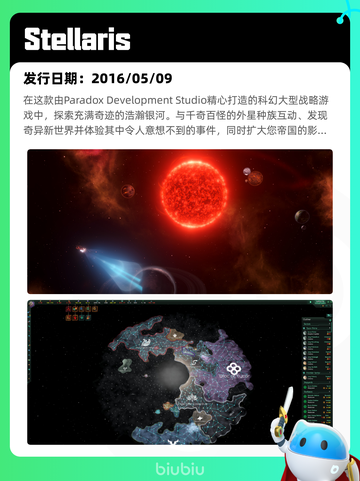 5月5日Steam热销游戏榜更新啦！🔥截图4