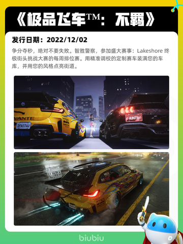 8月11日Steam热销游戏榜更新🎮截图3
