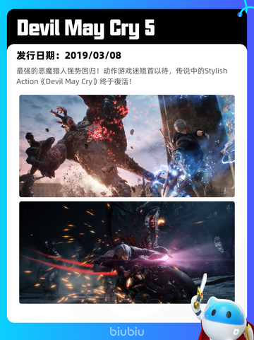 8月18日Steam热销游戏榜出炉🎮截图10